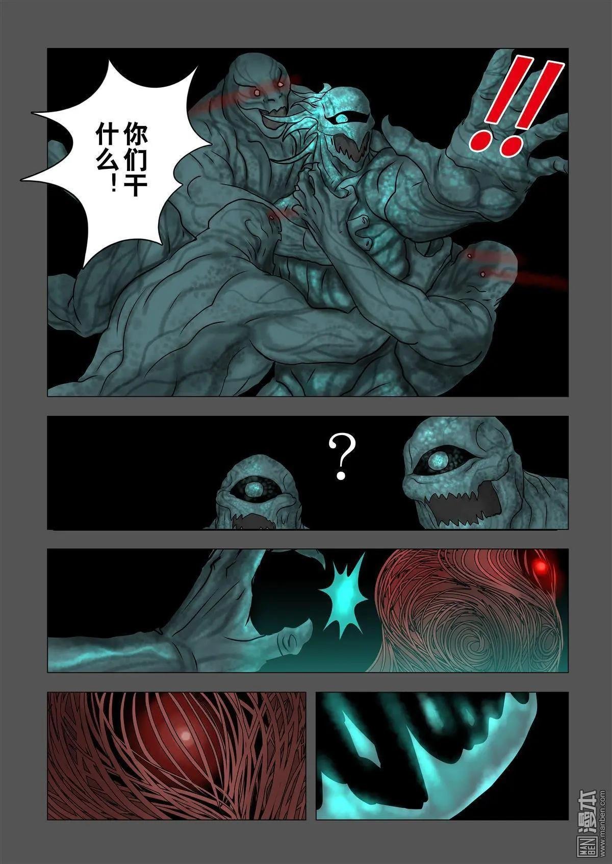 第8回