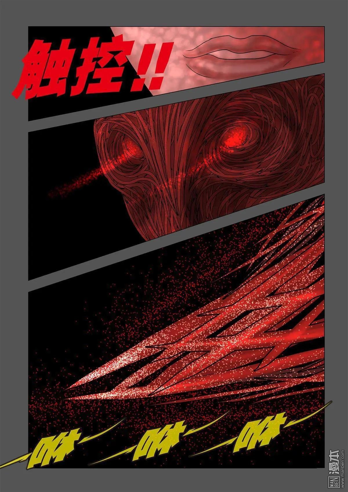 第8回