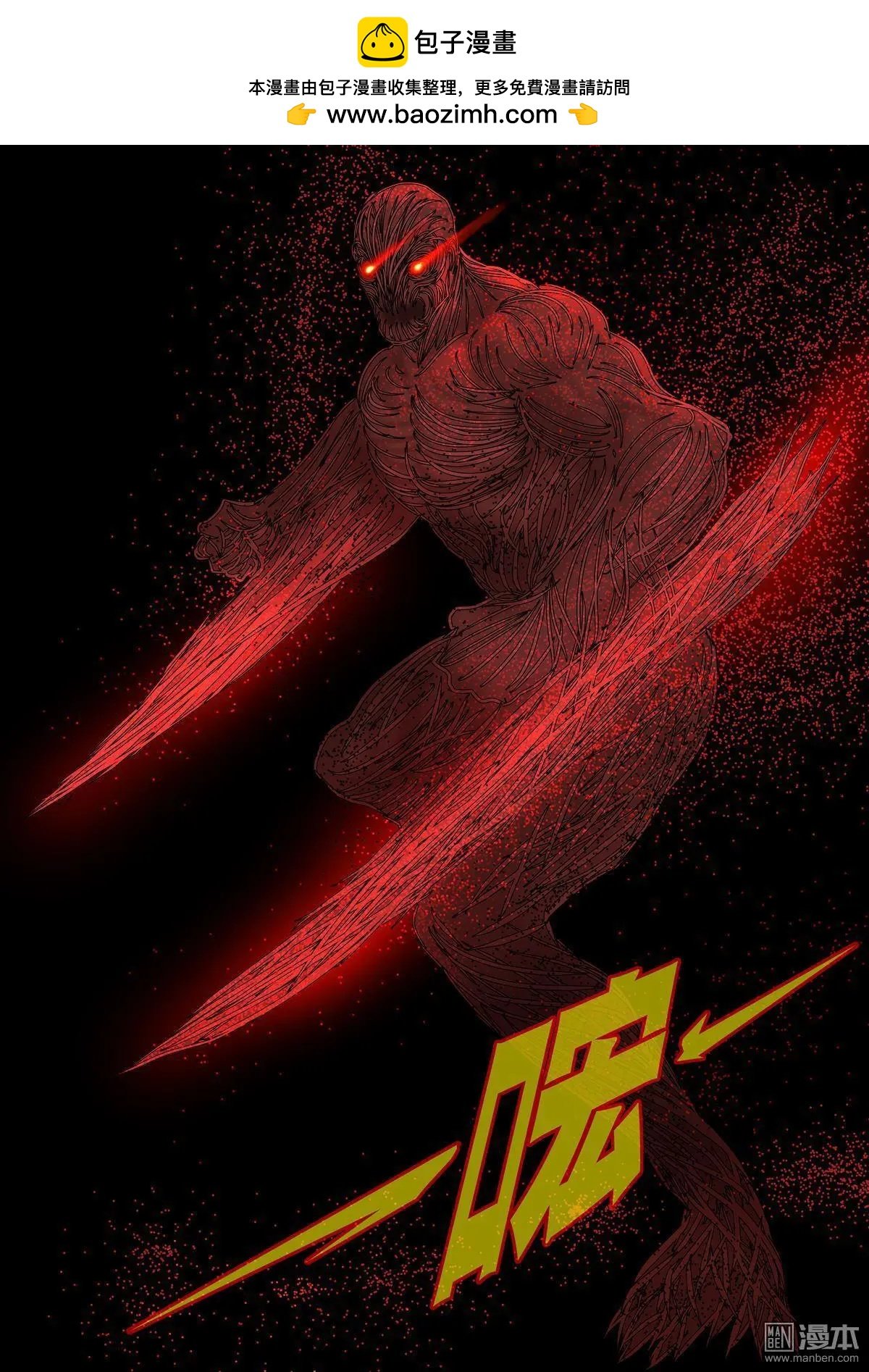 第8回