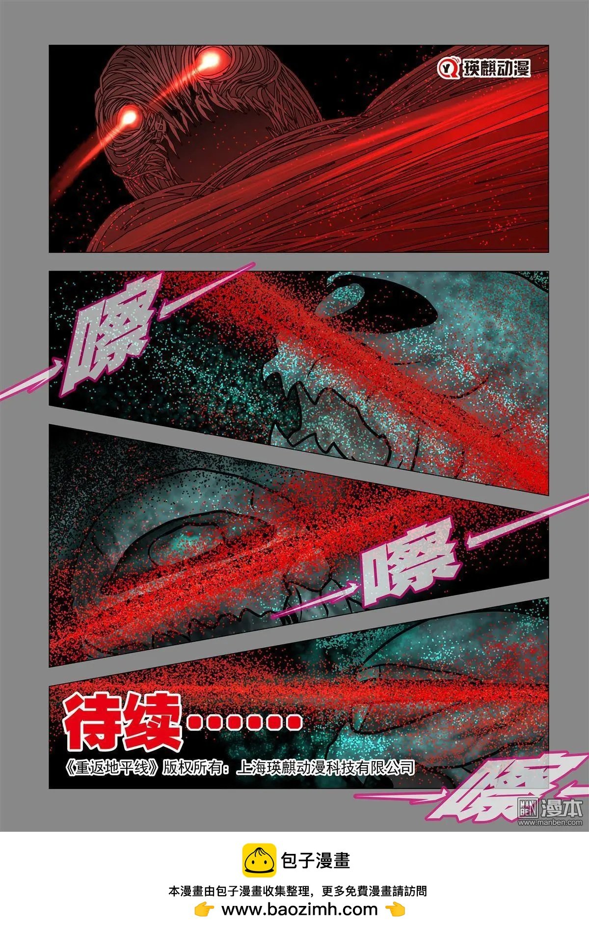第8回