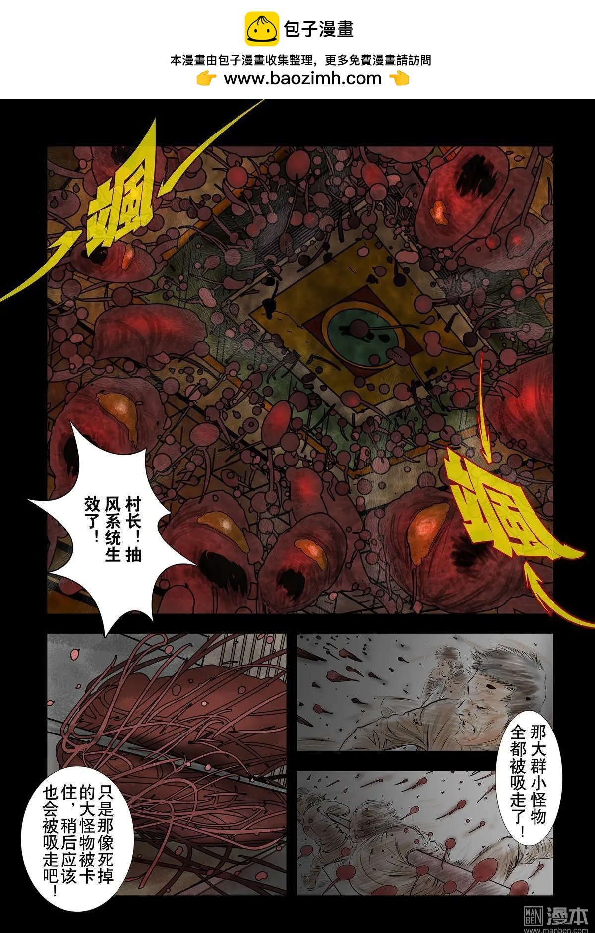 第7回