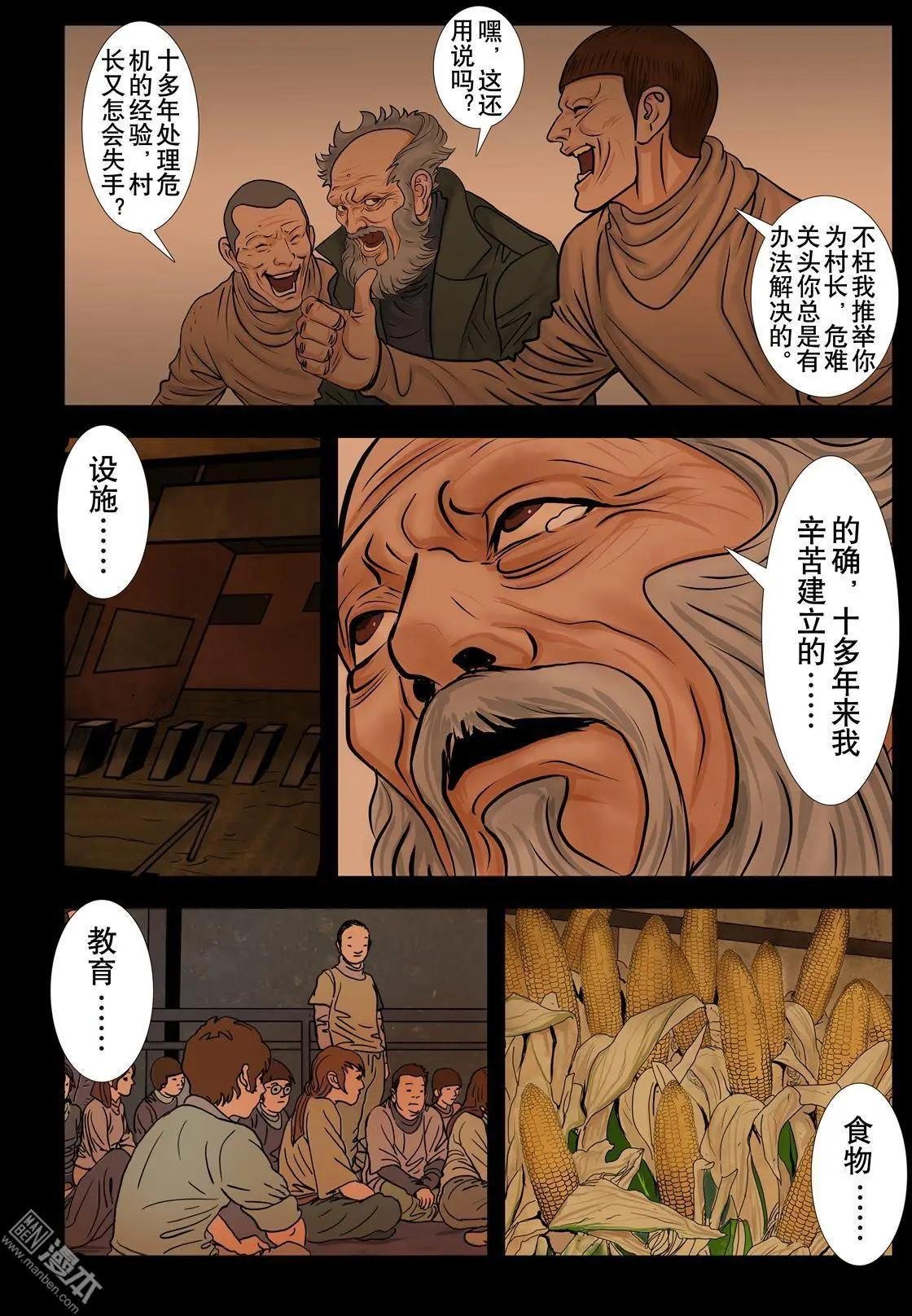 第7回