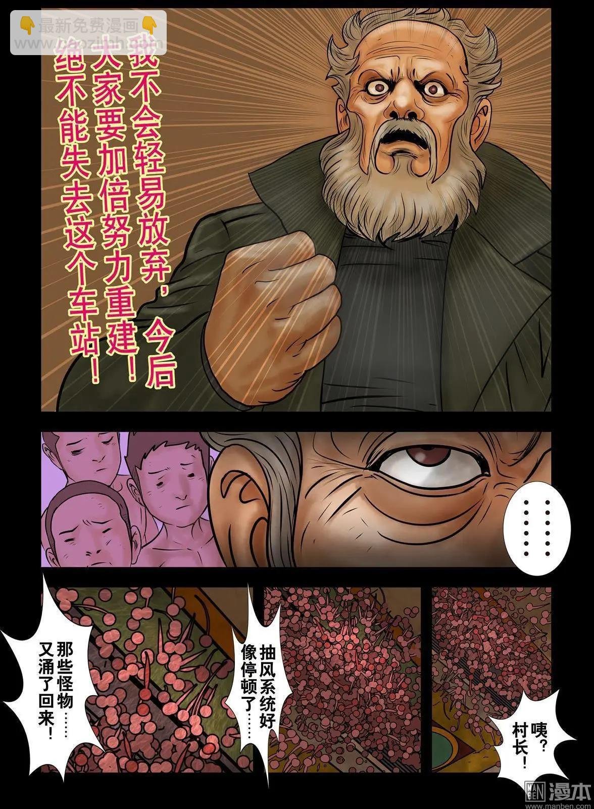第7回