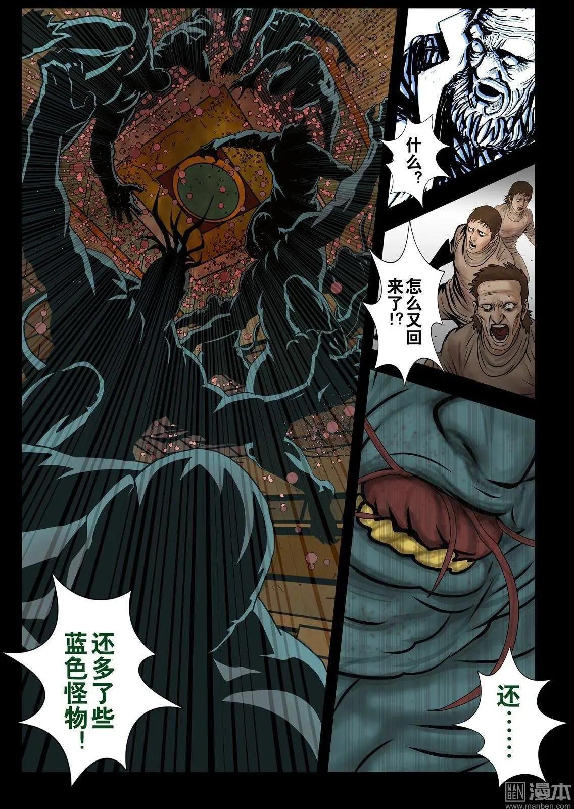 第7回