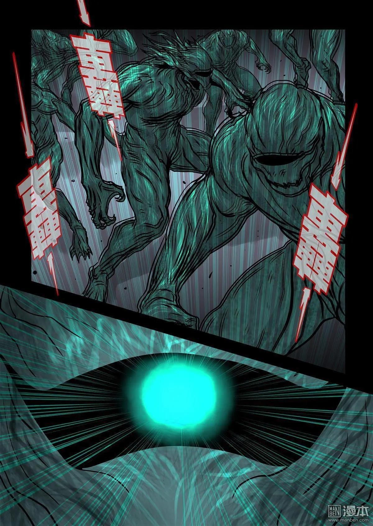 第7回