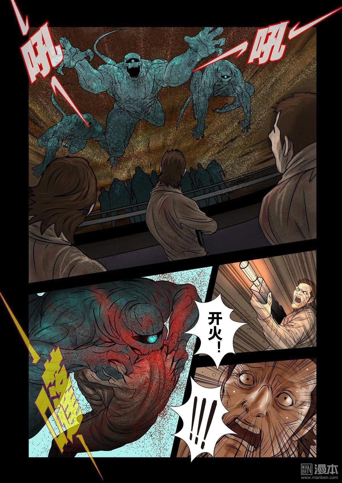 第7回