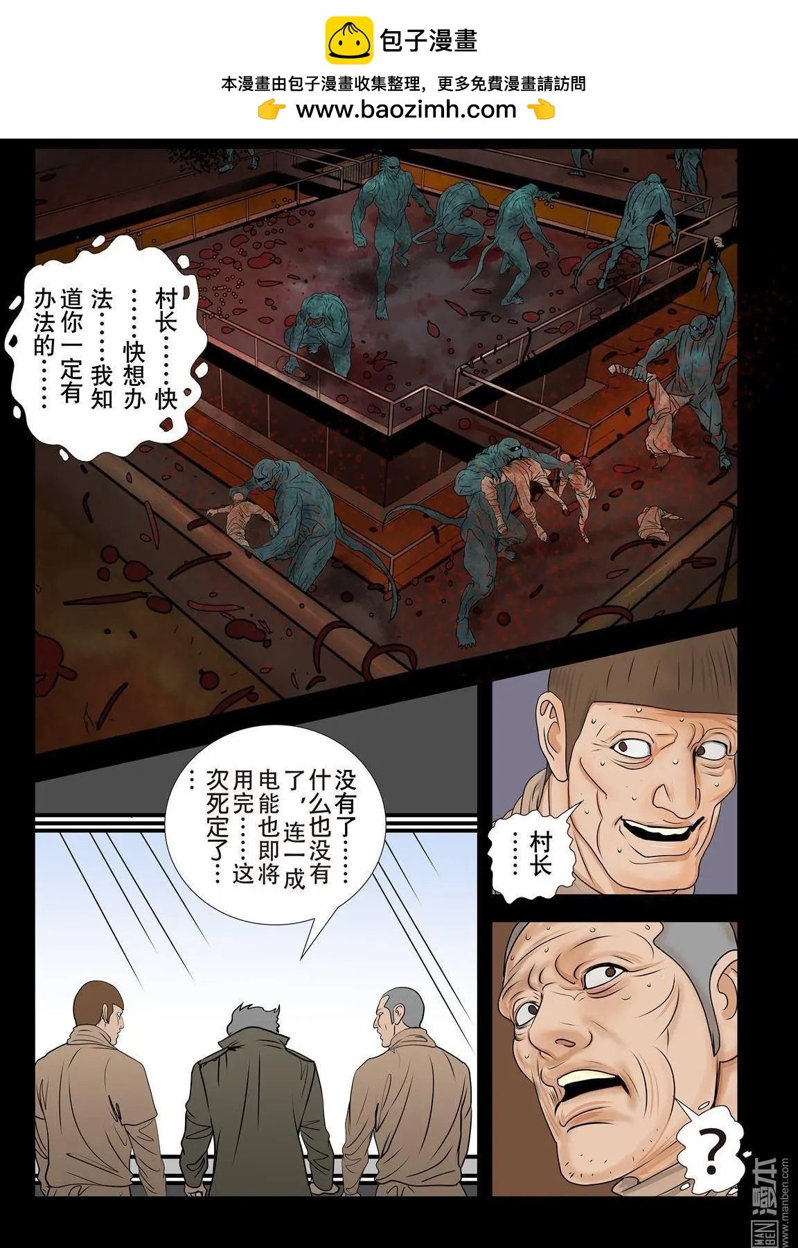 第7回