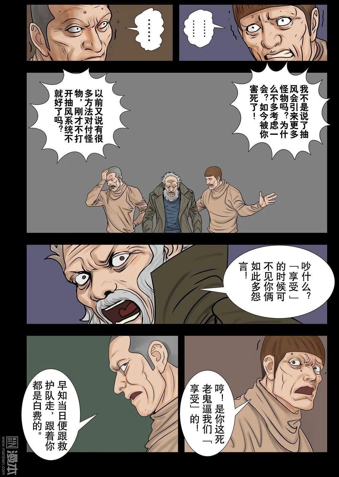 第7回