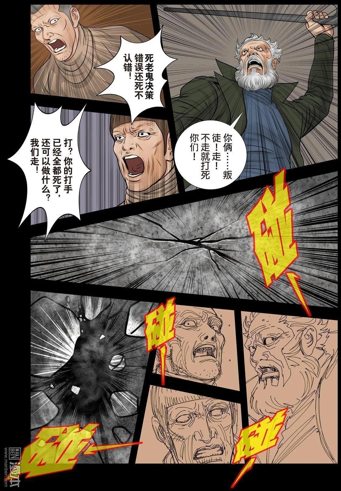 第7回