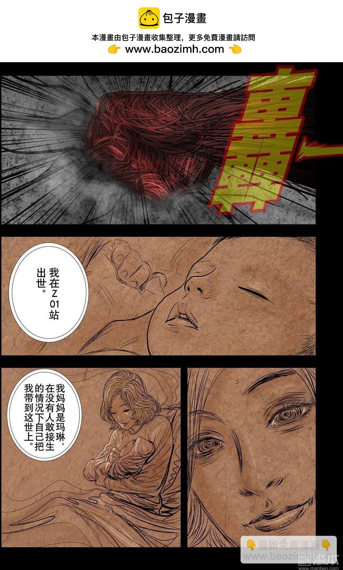 第6回