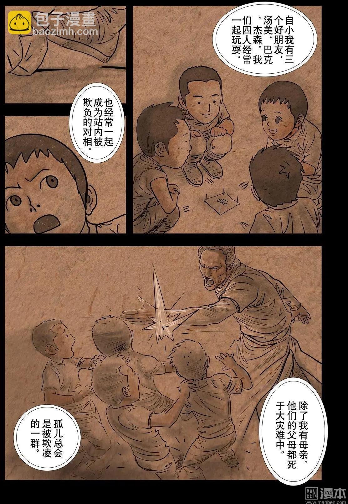 第6回