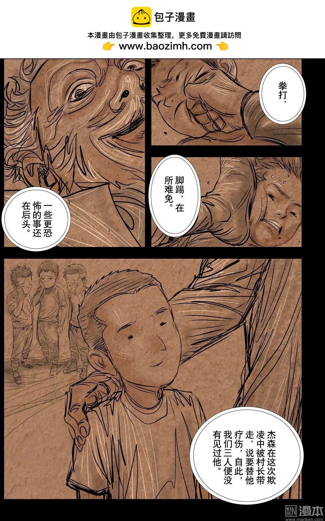 第6回
