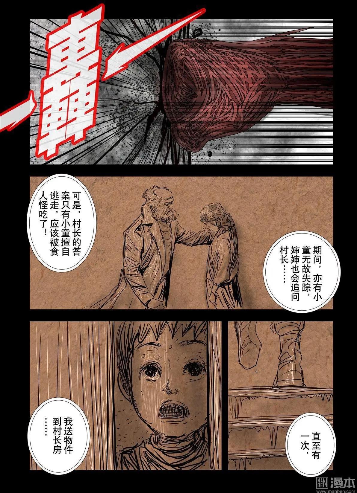 第6回