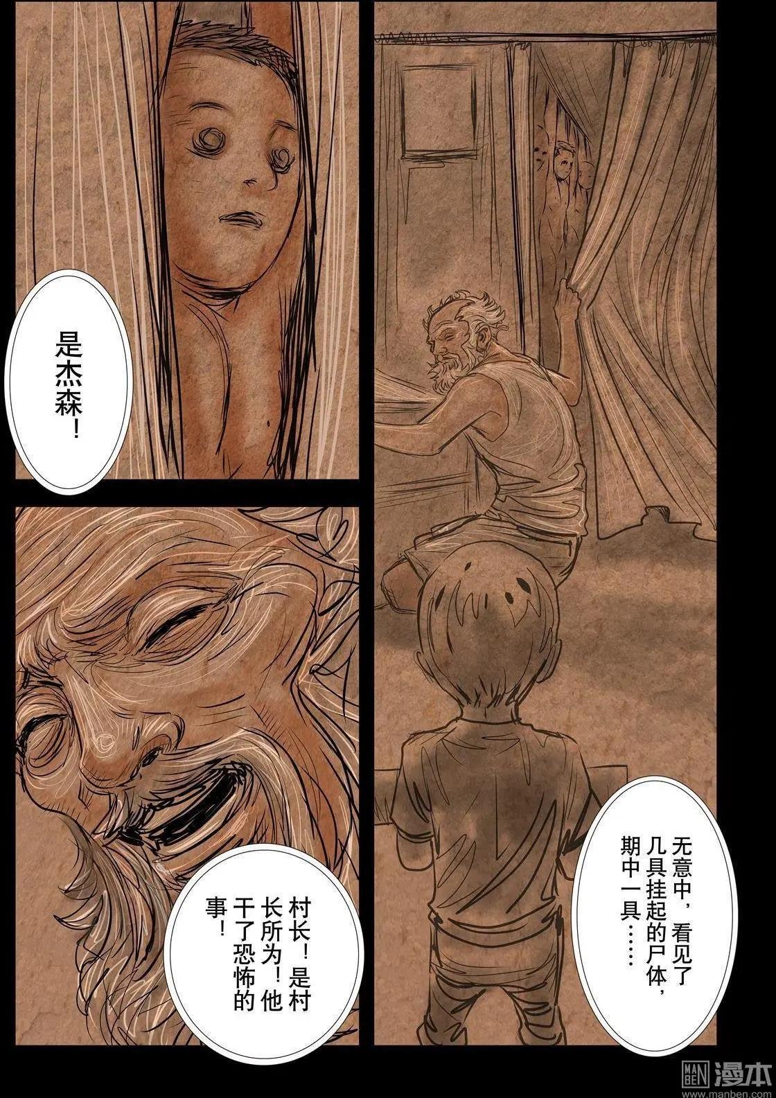 第6回