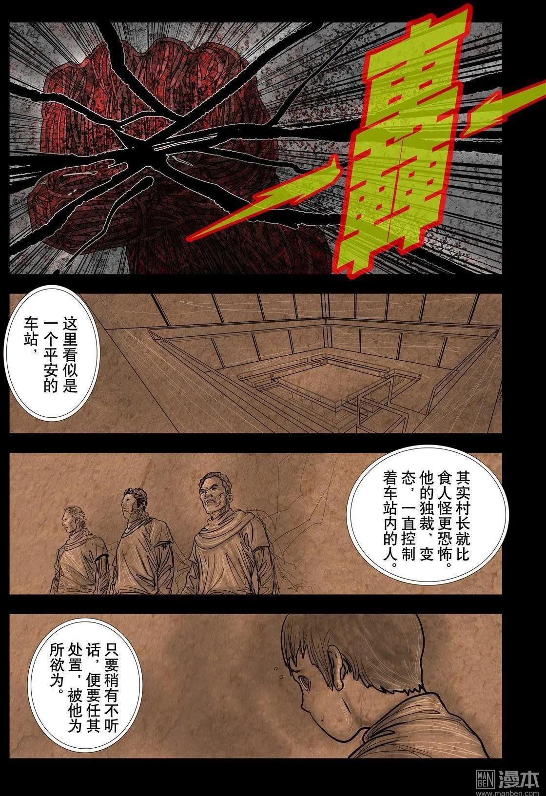 第6回