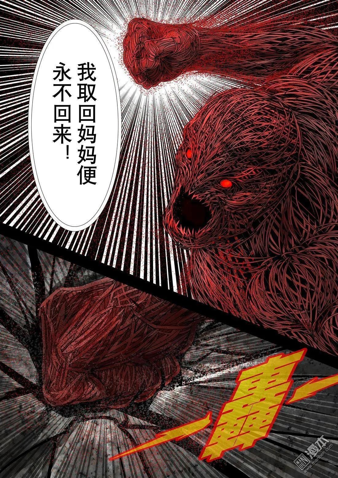 第6回