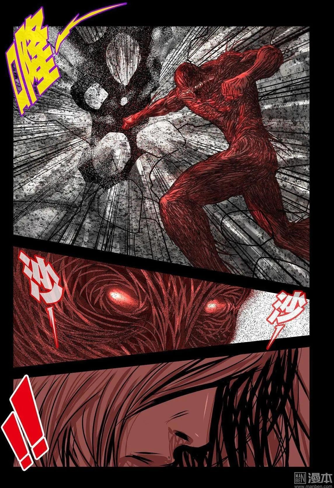 第6回
