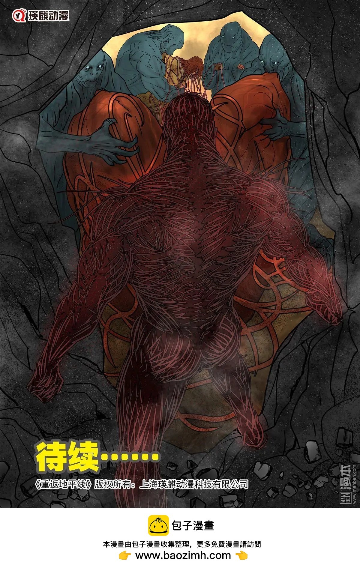 第6回