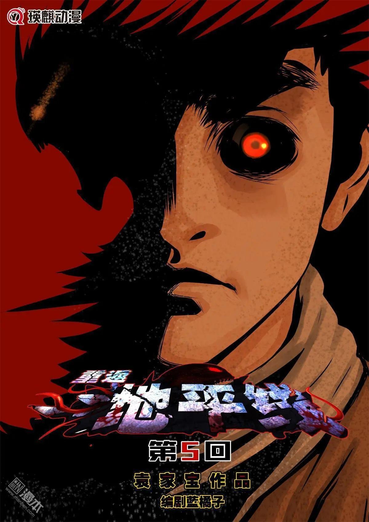 第5回