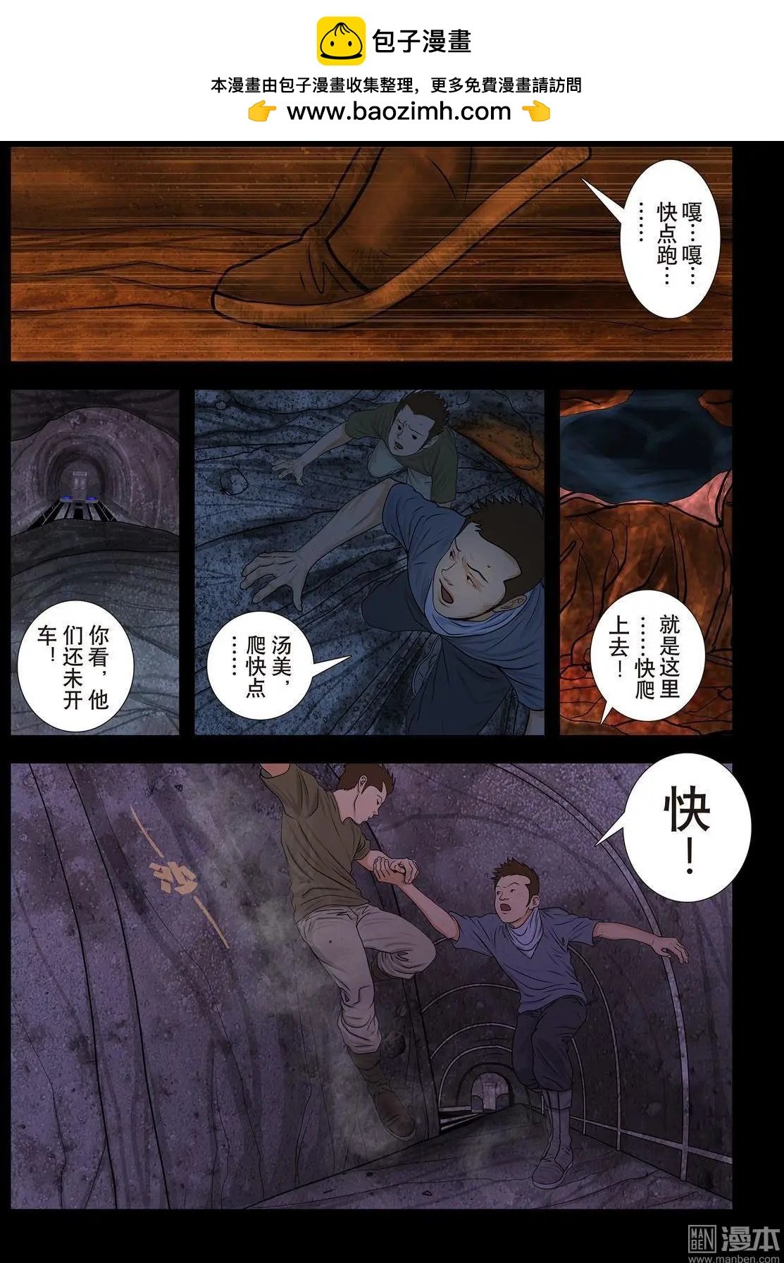 第5回