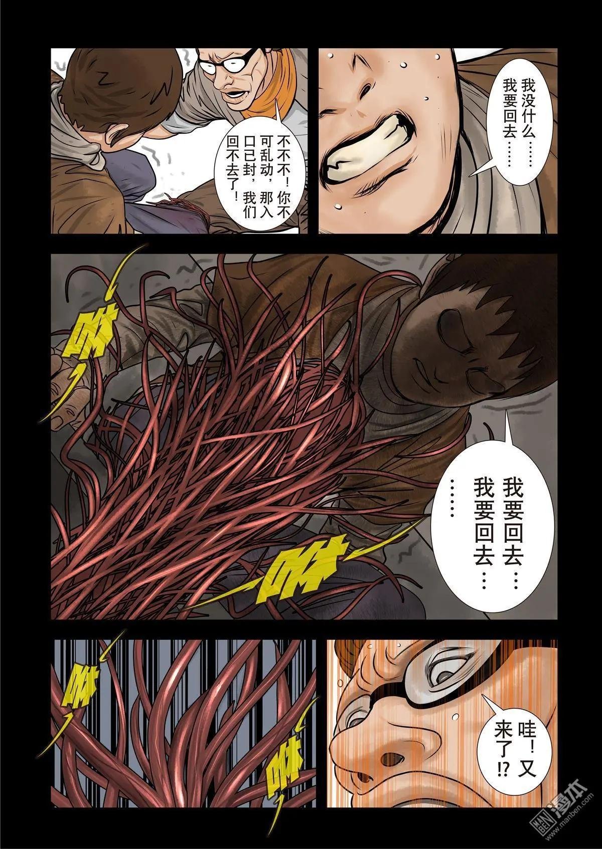 第5回