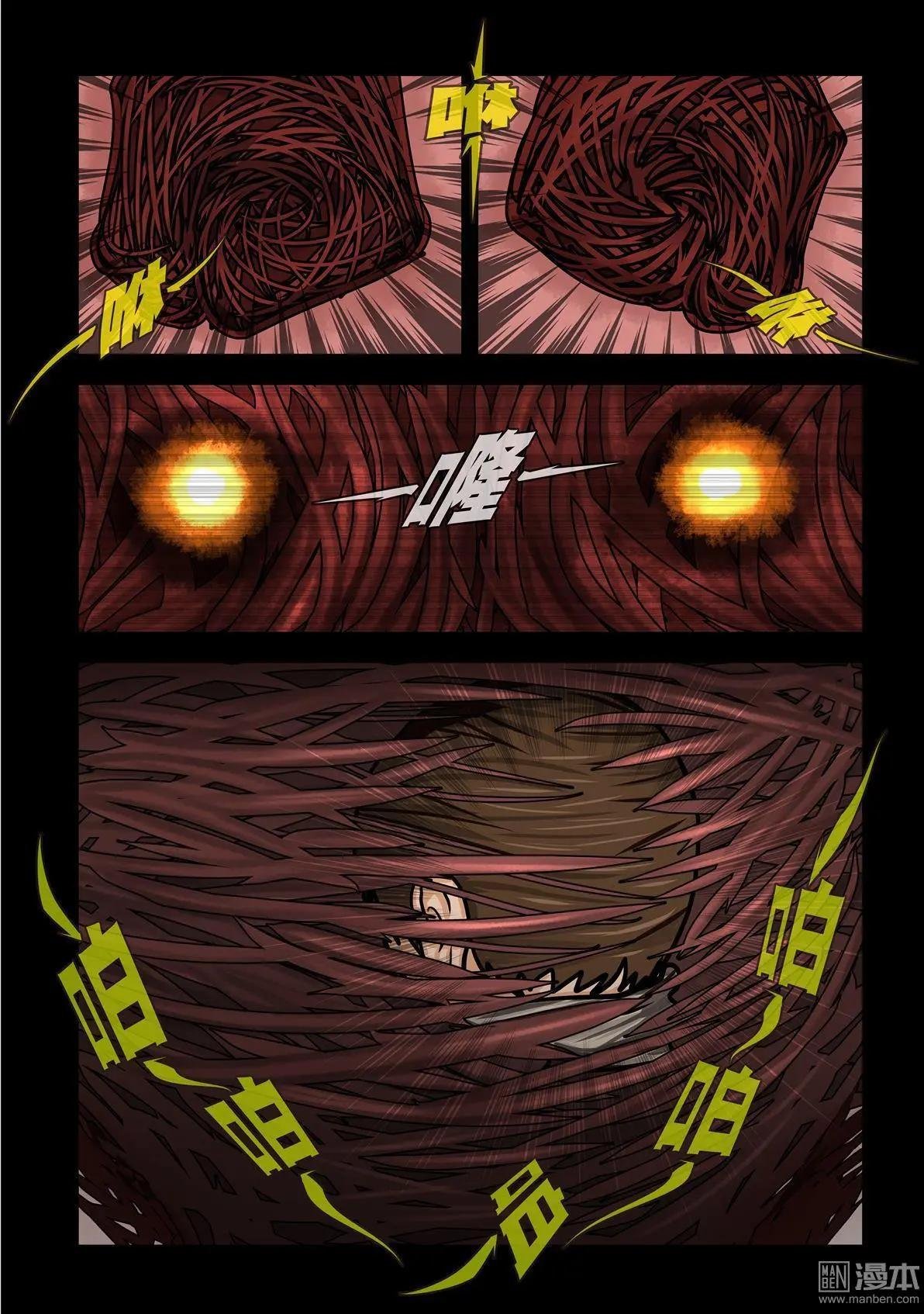 第5回