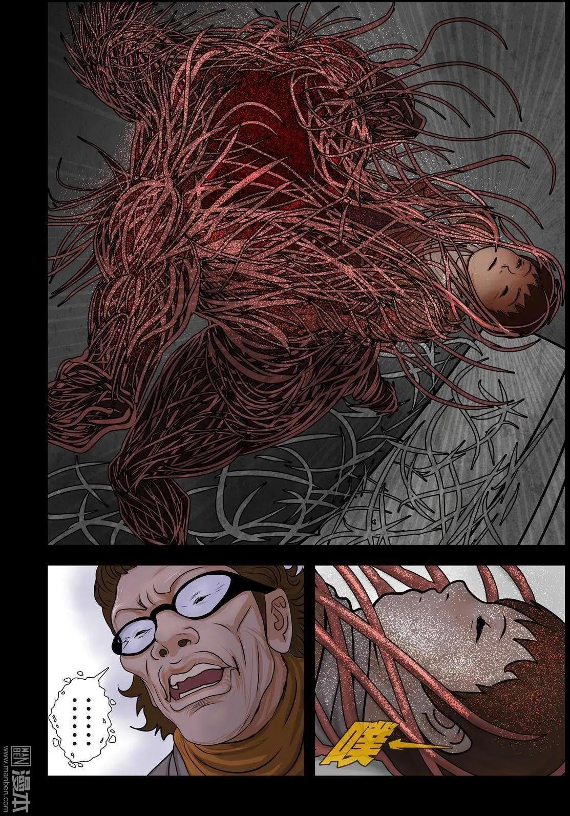 第5回