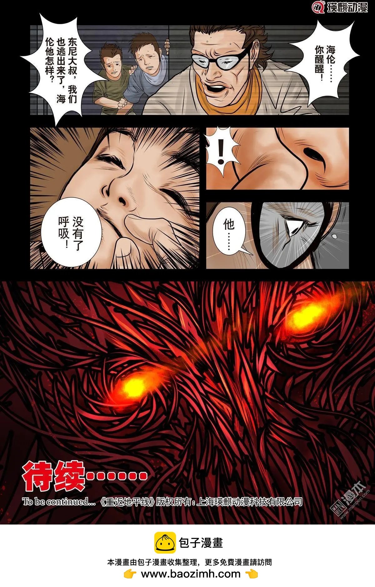 第5回