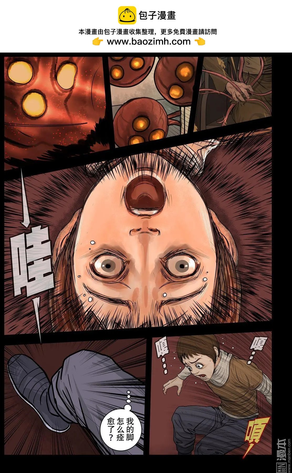 第4回