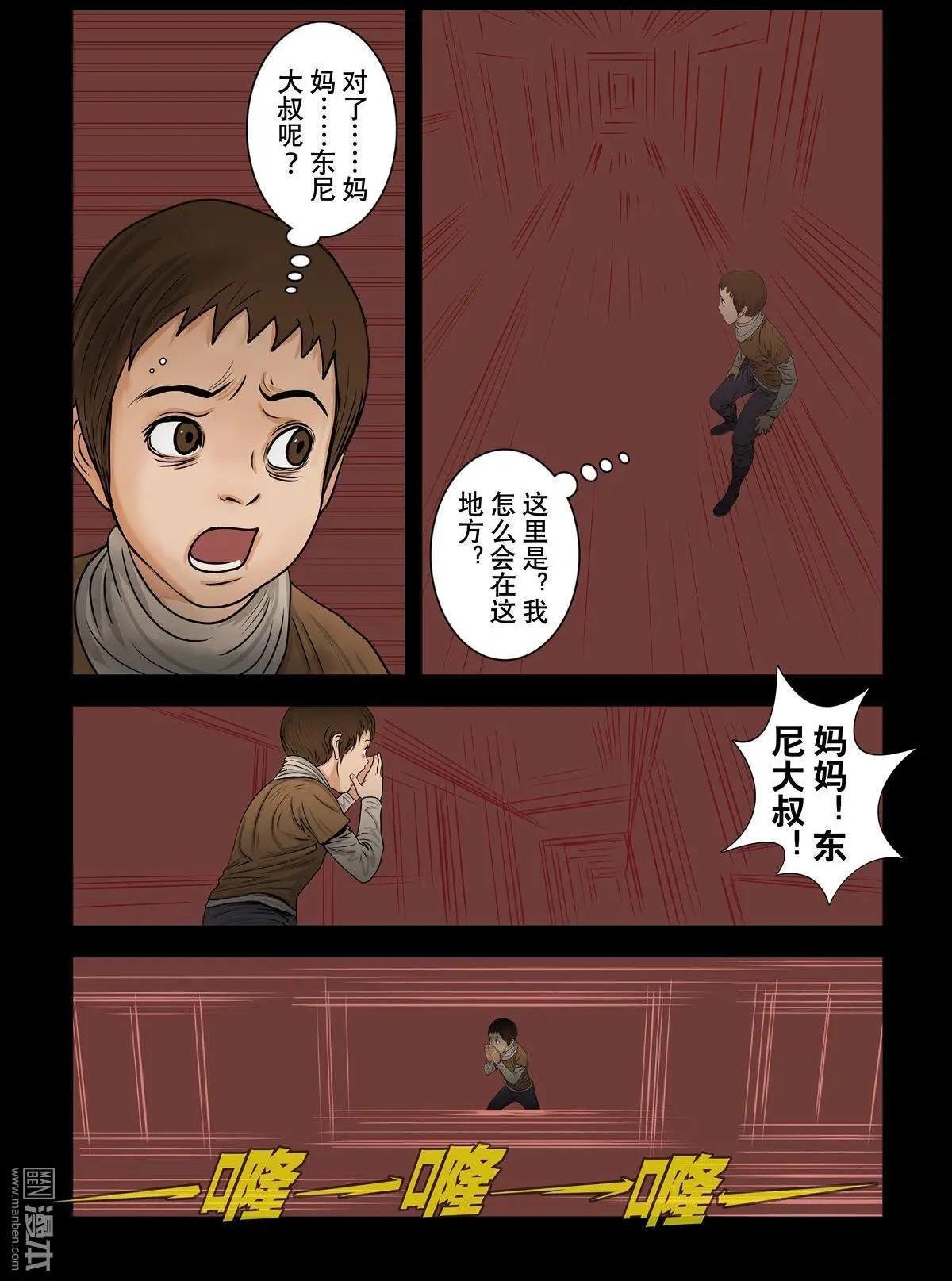 第4回