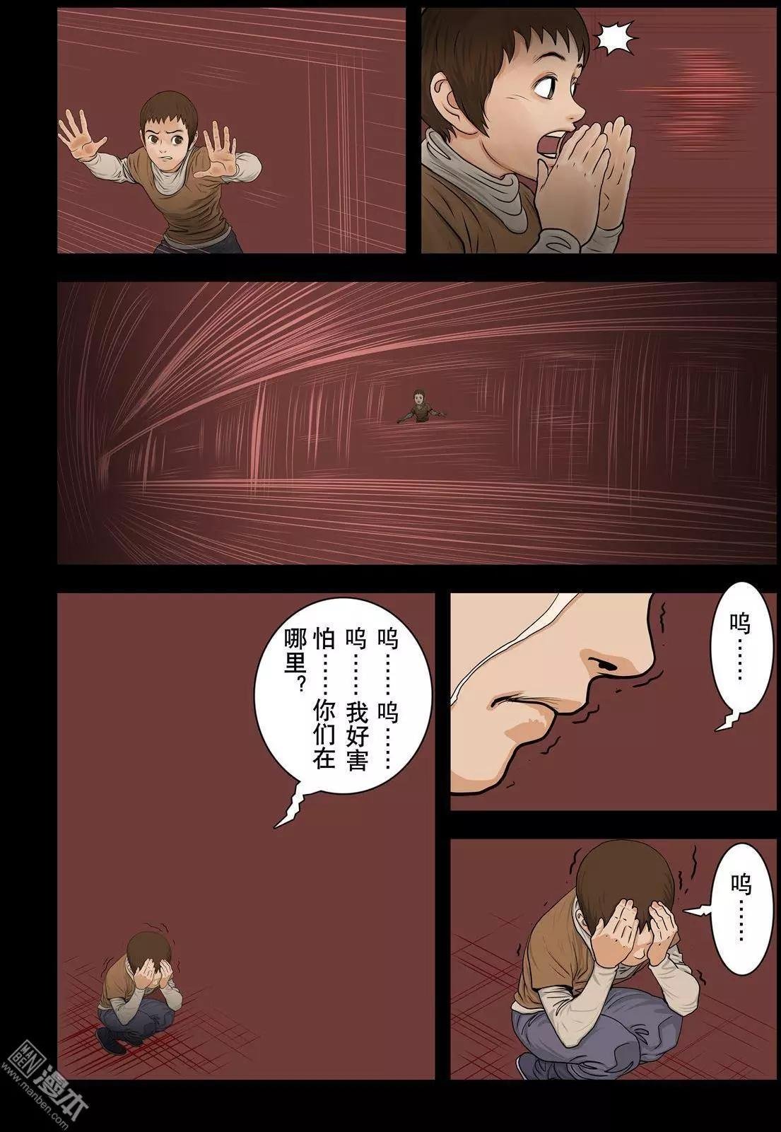 第4回