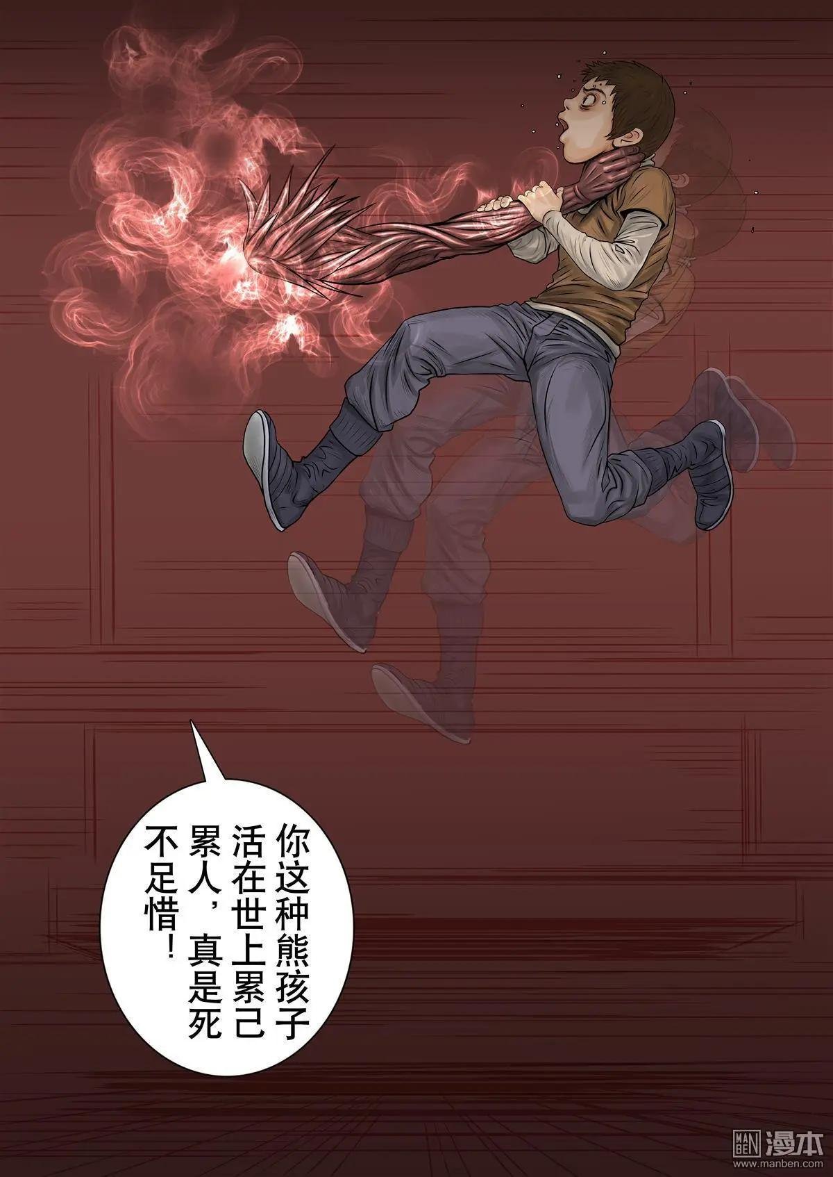 第4回