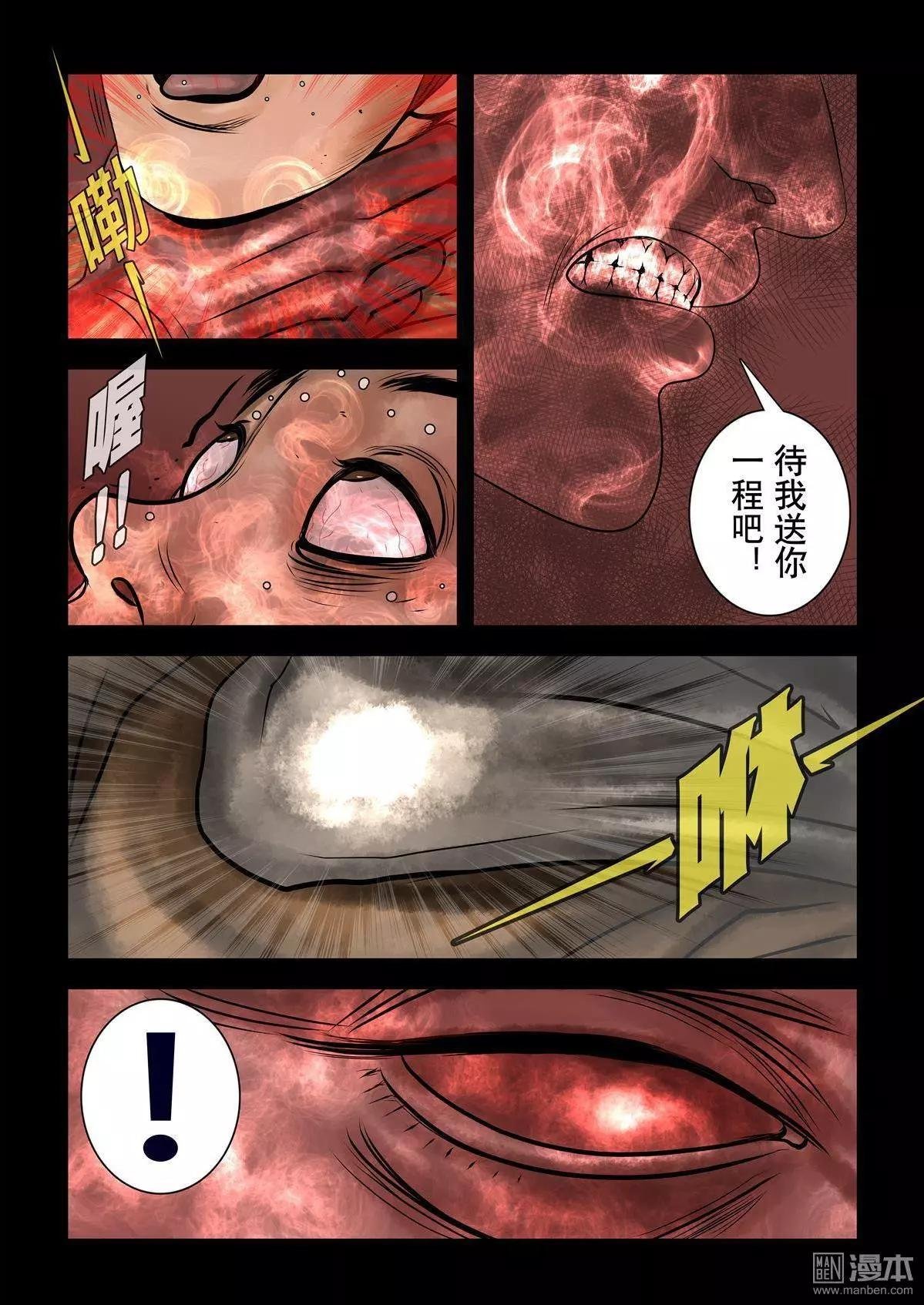 第4回