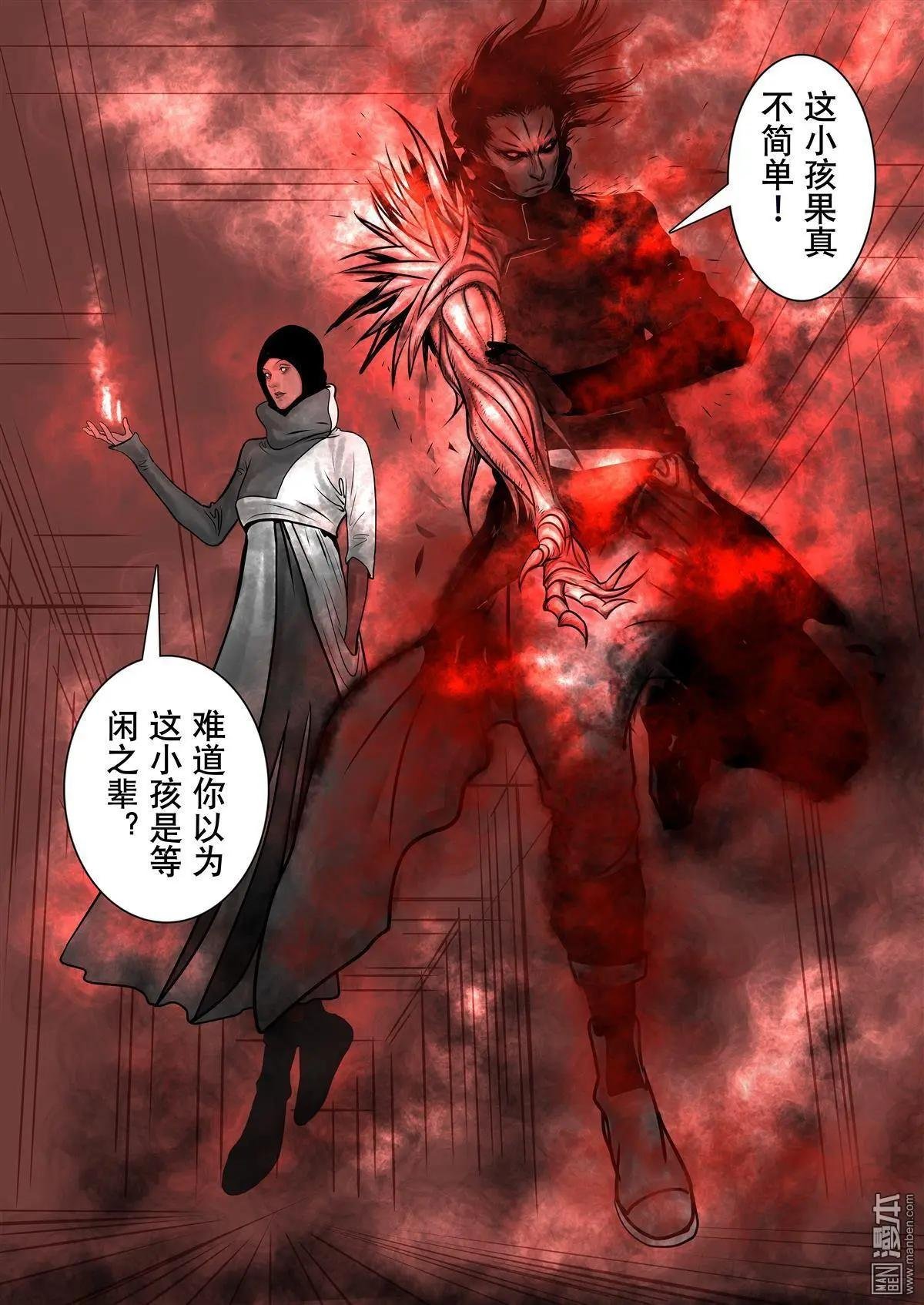 第4回