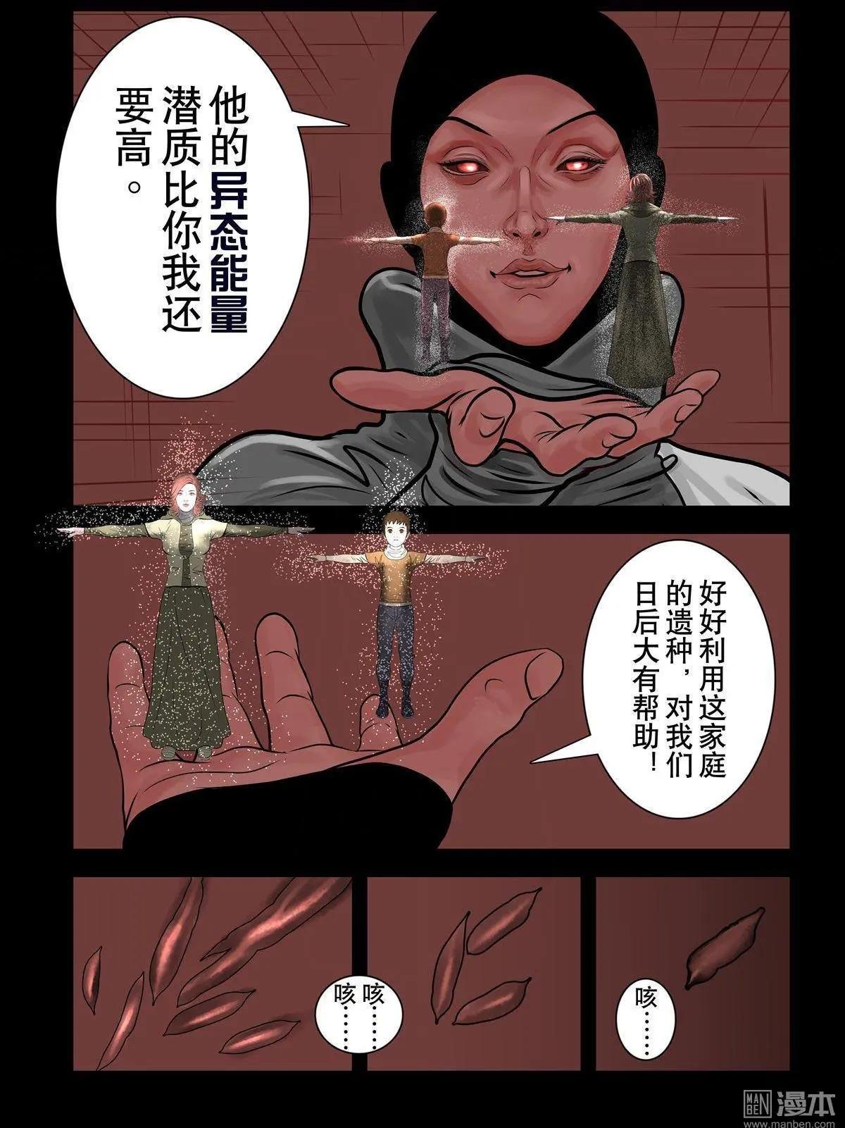 第4回
