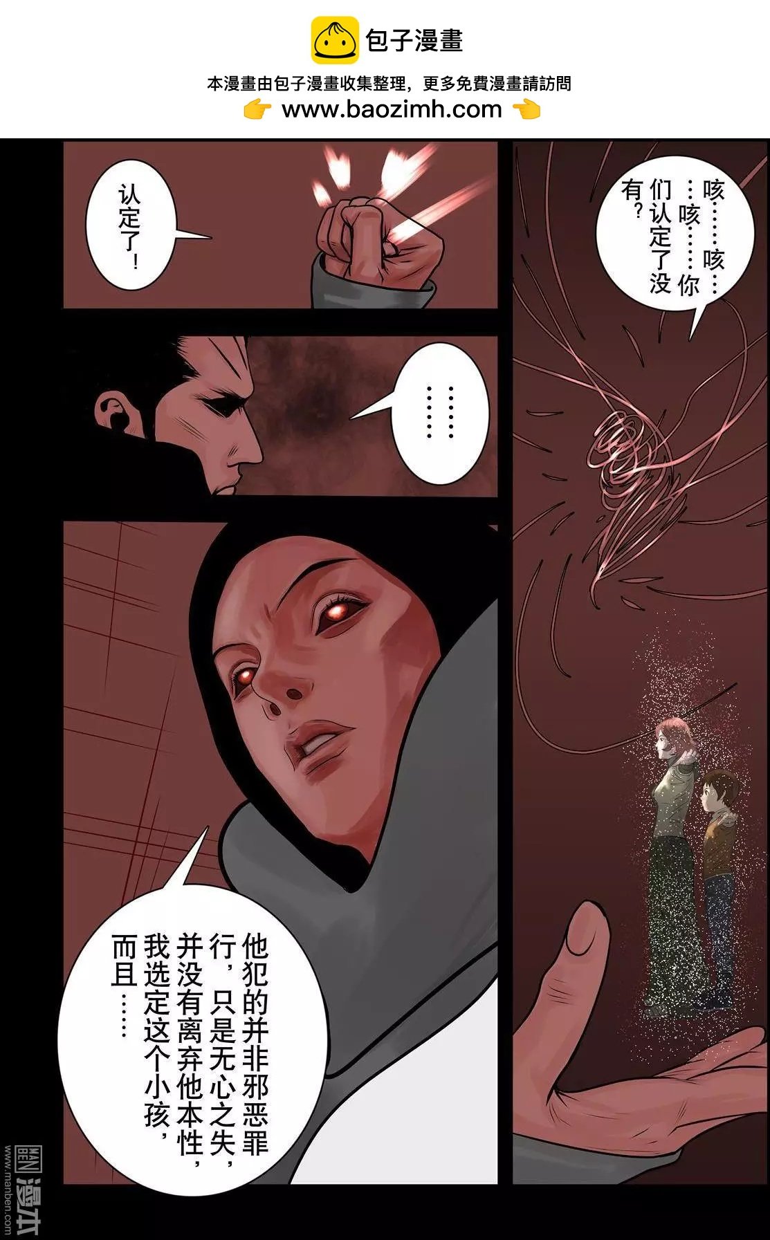 第4回