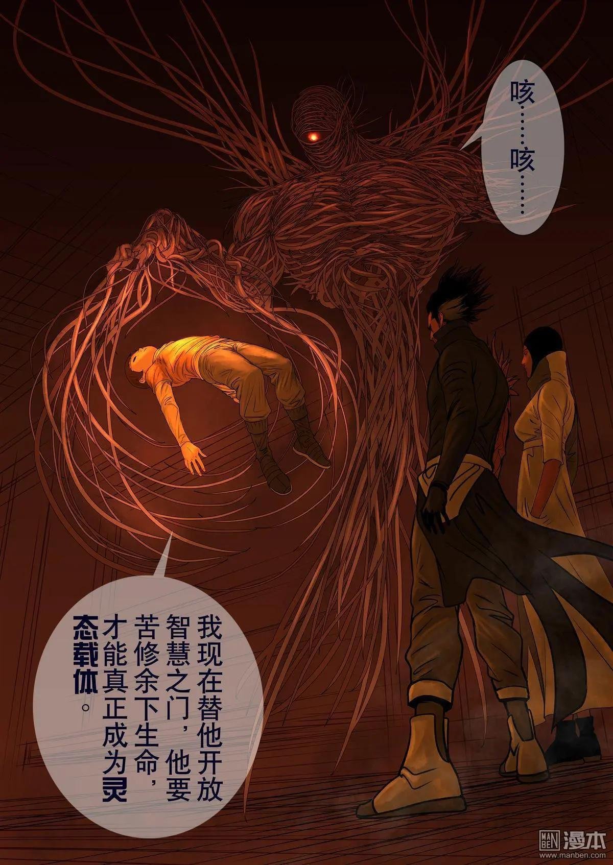 第4回