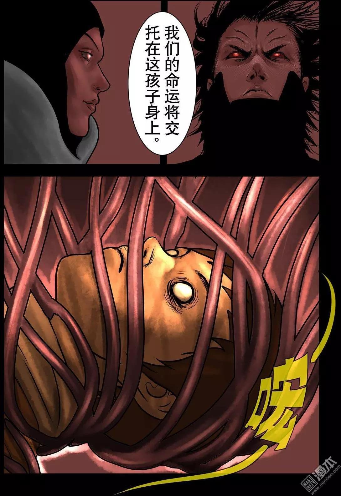 第4回