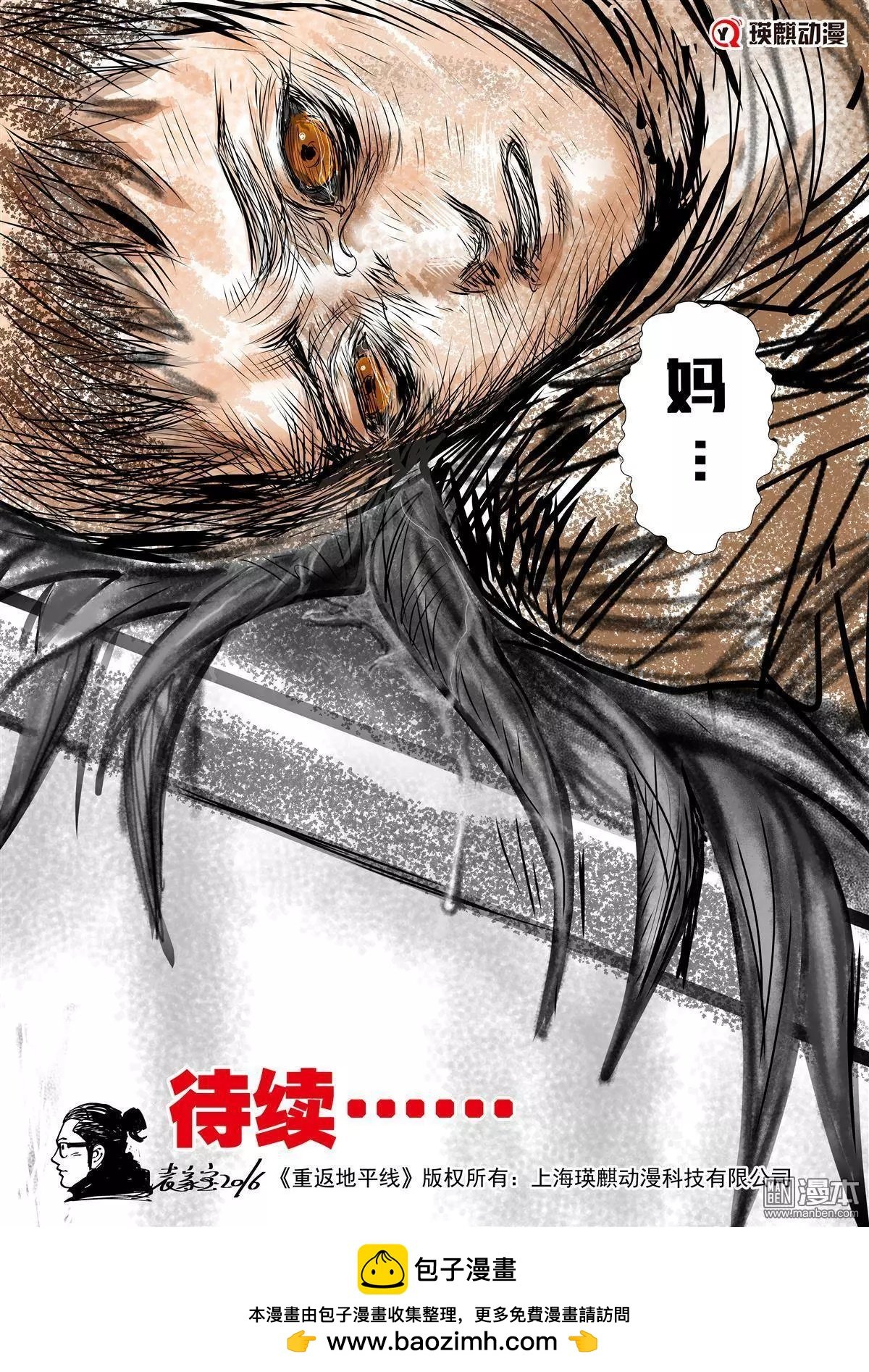 第4回