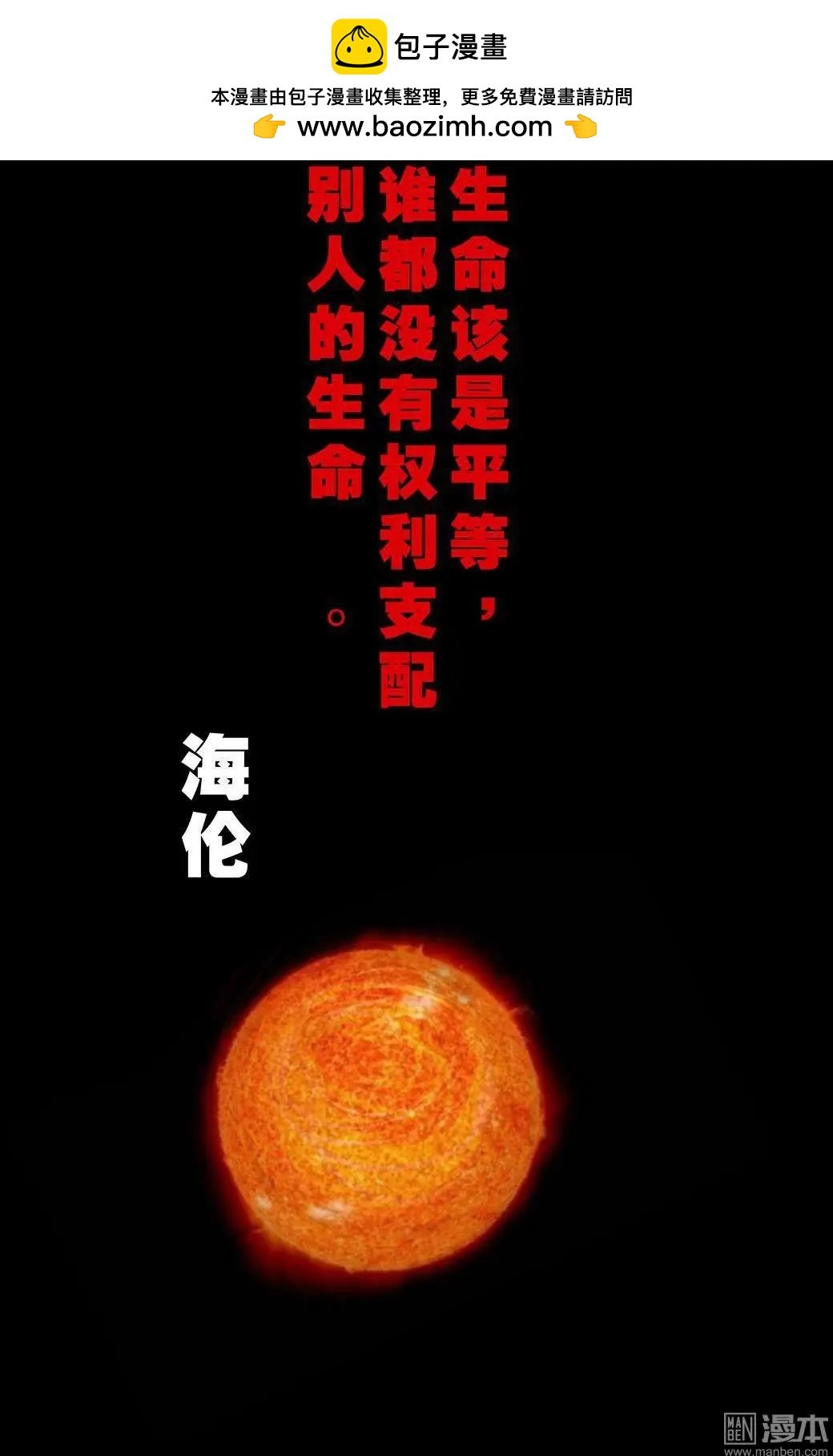 第3回