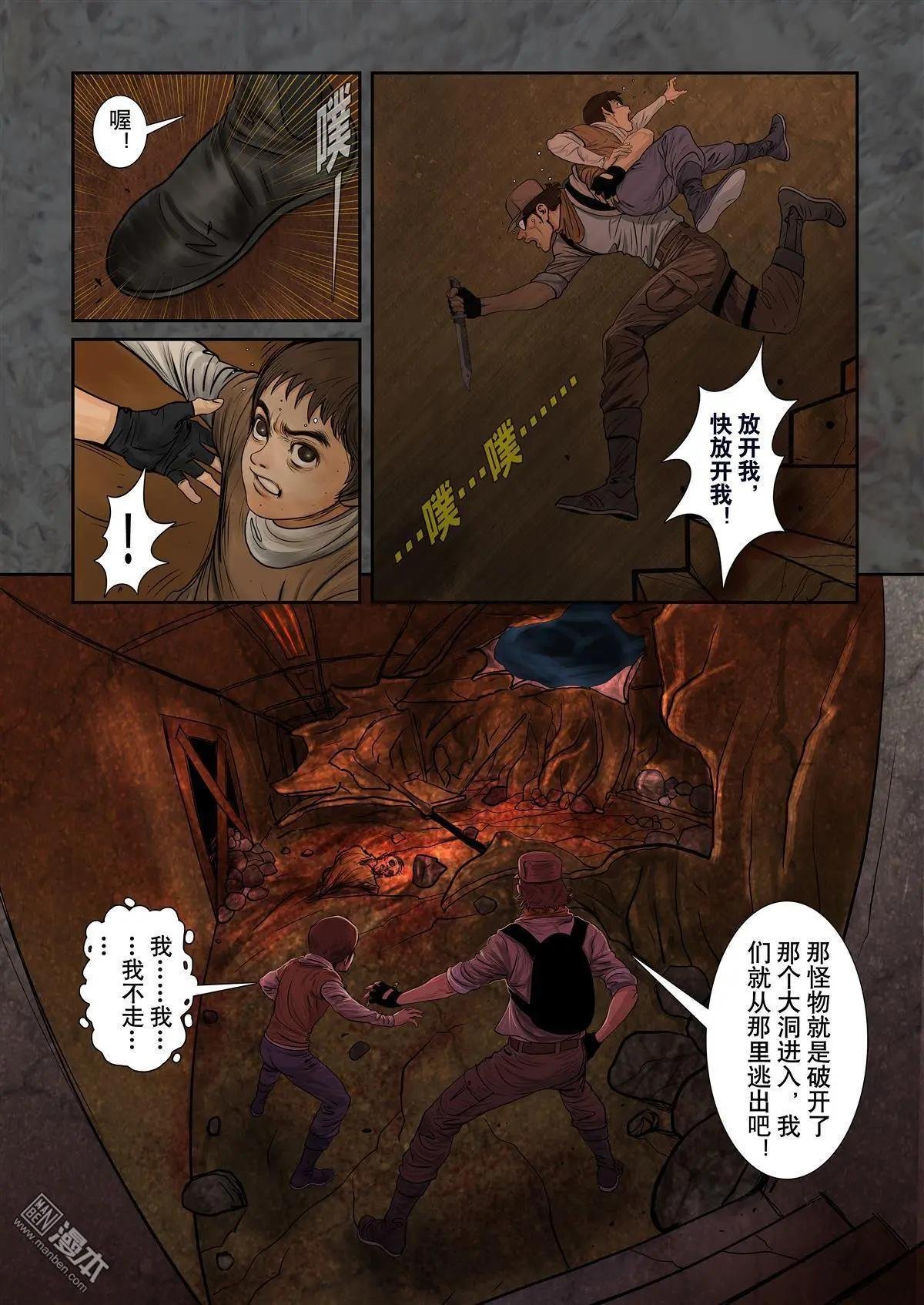第3回