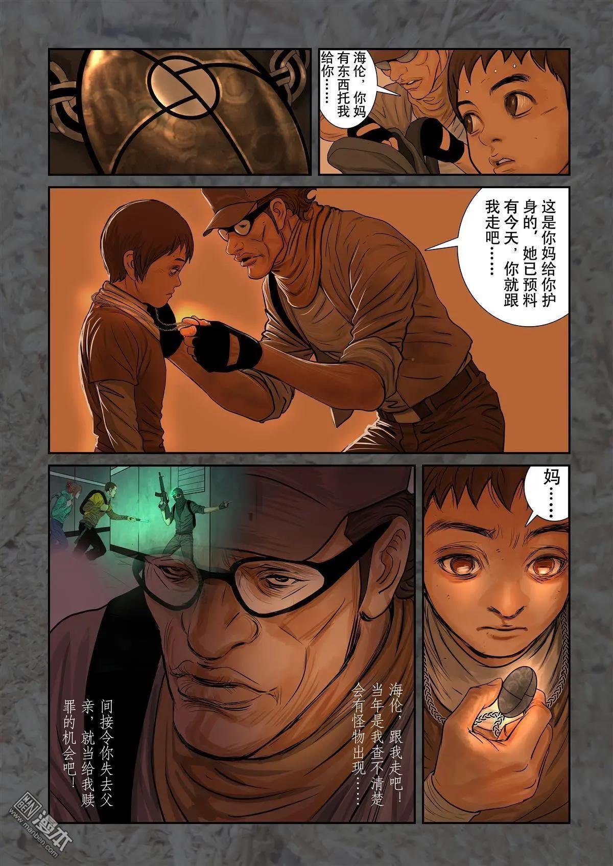 第3回