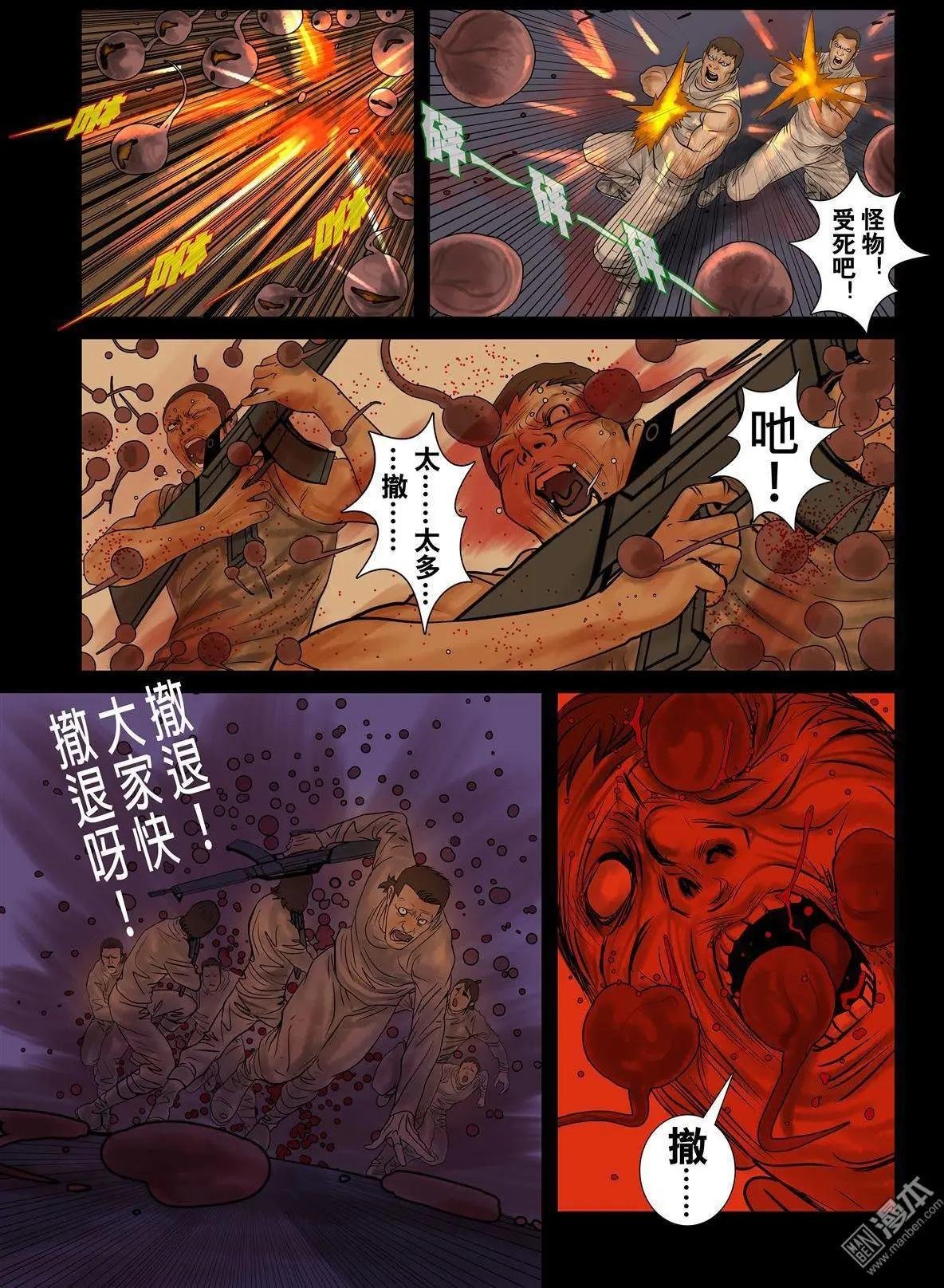第3回