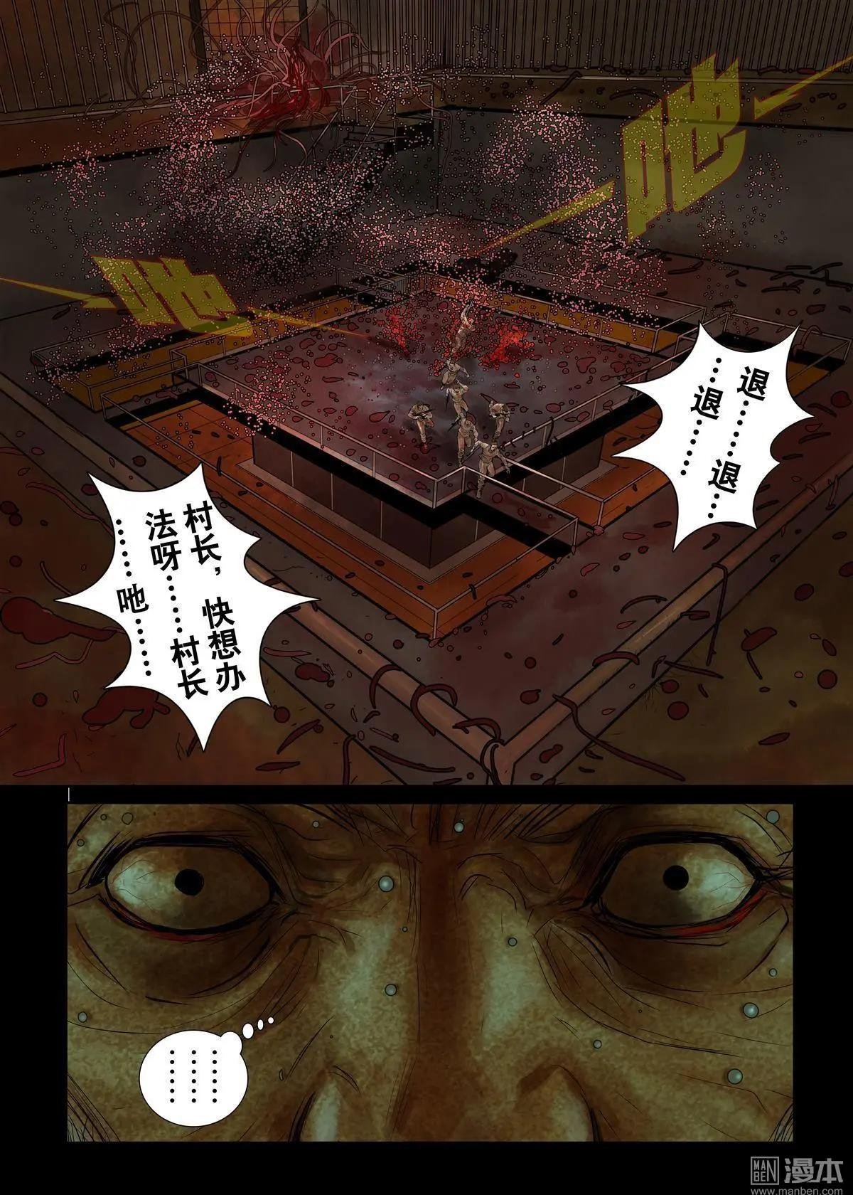第3回