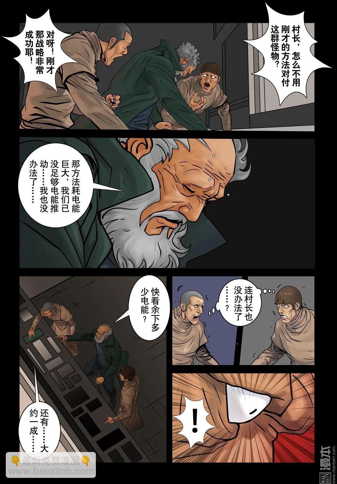 第3回