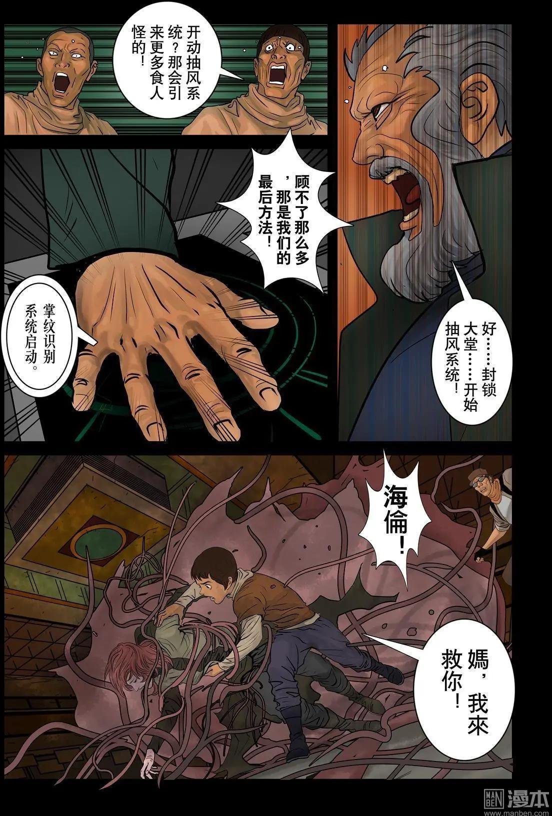 第3回