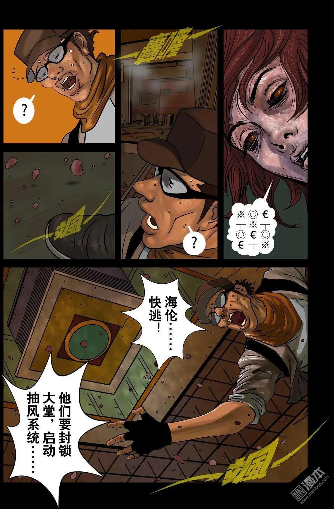 第3回