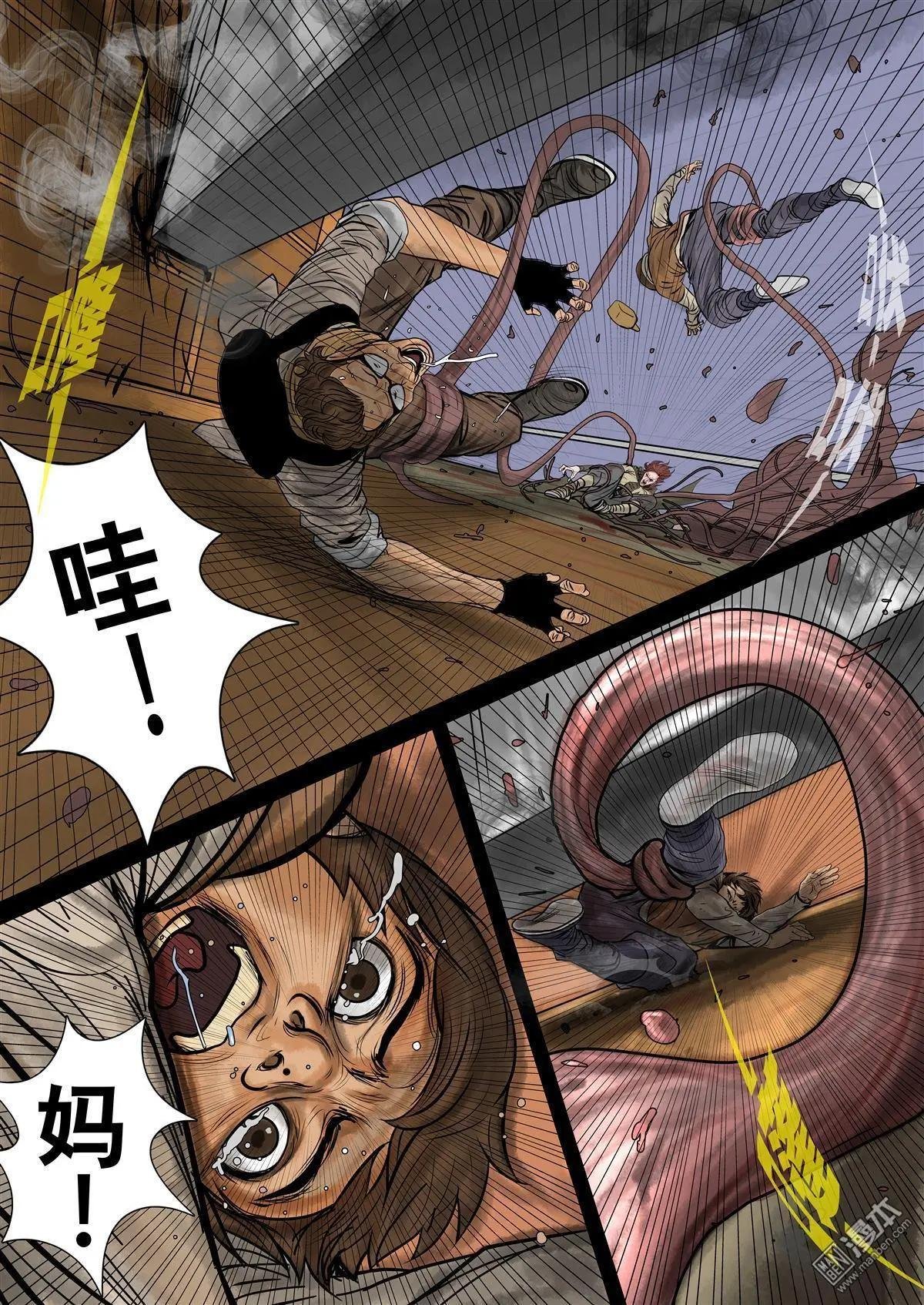 第3回