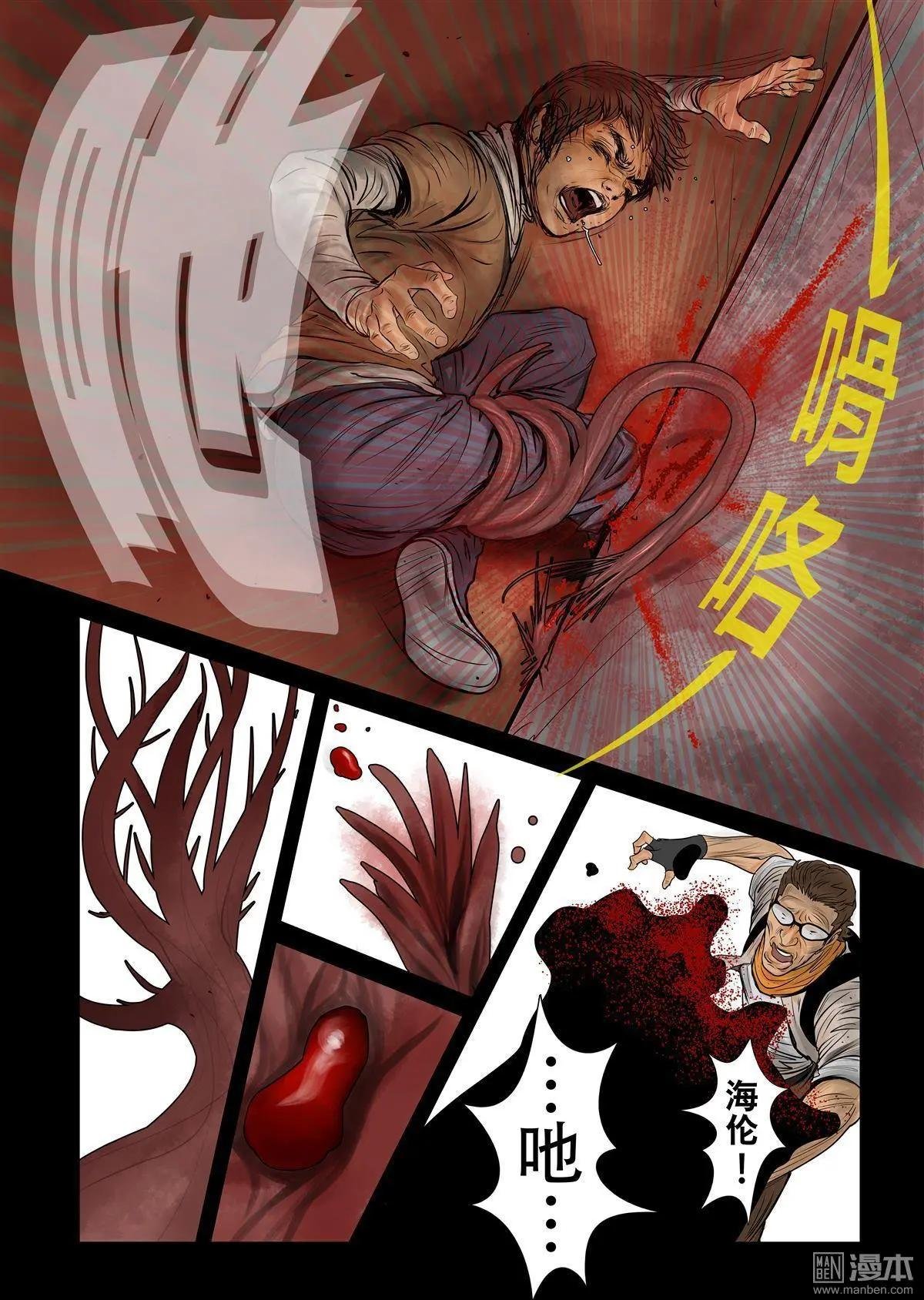 第3回