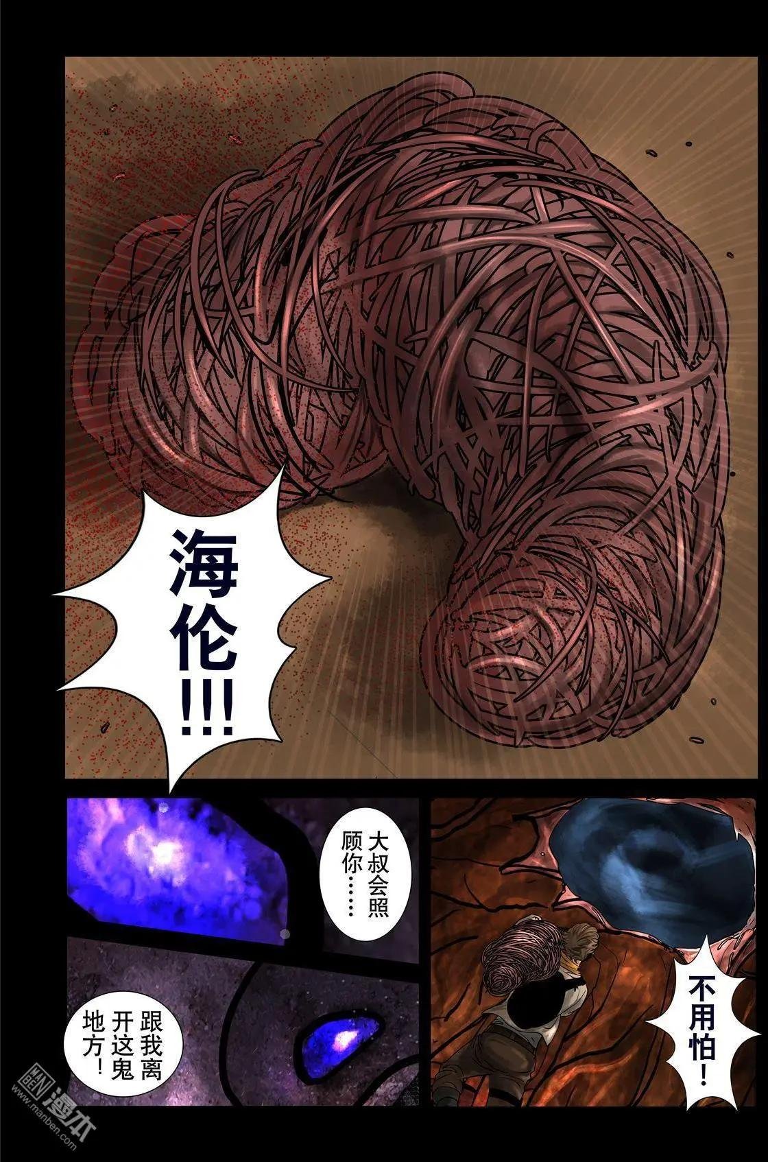 第3回